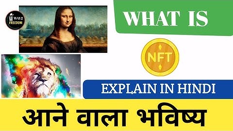 What are NFTs? Simply Explained | Non-Fungible Token | NFT Crypto Explained | way2 freedom |
