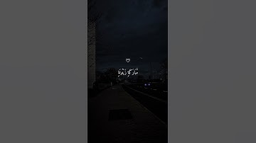 الله نور السماوات والأرض القارئ ماهر المعيقلي ❤😴 اكتب شيء تؤجر عليه