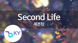 Second Life - 세븐틴(SEVENTEEN) (KY.21299) / KY Karaoke