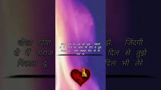 Feeling Love Shayari 