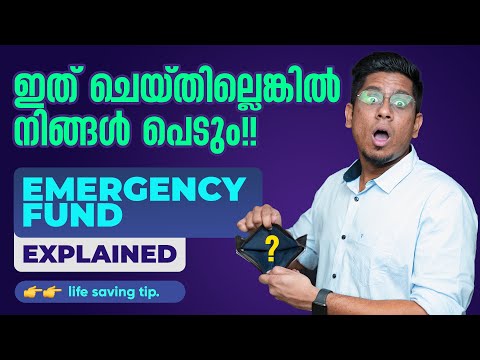 What is Emergency
