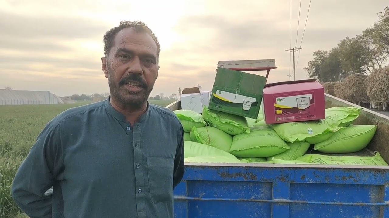 Farmers Support Program 