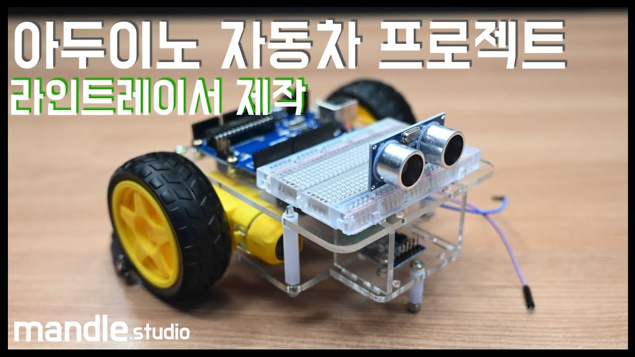 235 라인트레이서 단락 1 이미지 4
