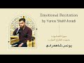         emotional recitation by yunos shahmoradi