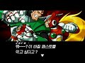 초다양 록맨 X 5 제로엔딩 초다양 록맨 X 5 제로엔딩
