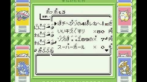 PP out of bounds D036 Select glitch (Red/Green/(Blue?) JP)