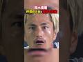 仲間を守るために鈴木優磨が猛抗議! #鹿島アントラーズ #Jリーグ