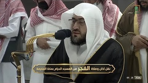 فجرية خاشعة يُكمِل بها د. بندر بليلة من سورة الروم في الحرم المكي | 9-4-1444 هـ