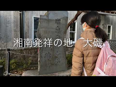 第1話【大磯港】《シロギス》 ついに念願のシロギスに出会ってきました。