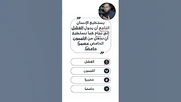 اختصار حل الخطأ السياقي في القدرات 