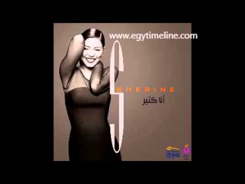 Khaynen شيرين خاينين