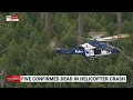 Aviation experts working to solve helicopter crash mystery