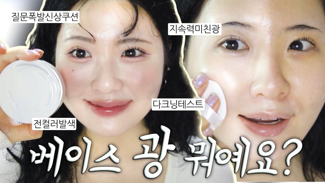 YouTube thumbnail, youmji 염지