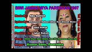 Download Mp3 Akele Hum Hain Akele Tum Ho ((Digital)) Biwi Jawan Miya Pareshan 1997 -Kumar Sanu, Poornima Gudang lagu Download Mp3 Akele Hum Hain Akele Tum Ho ((Digital)) Biwi Jawan Miya Pareshan 1997 -Kumar Sanu, Poornima