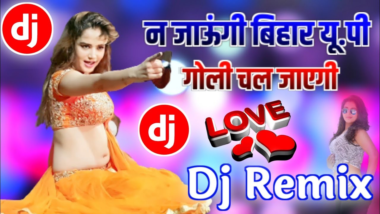 Na Jaungi Bihar UP Goli Chal Jayegi   Hindi Full Dance Mix 2022 Dj Remix Song   Dj Durga Verma