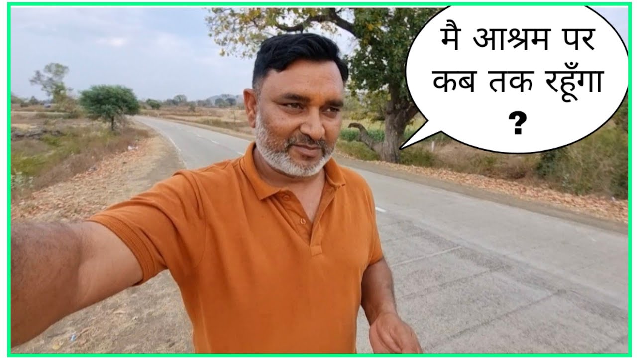 हमारे आश्रम पर सेवा कब तक चलेंगी? || सिंपल मार्ग सेवाश्रम || Simple Marg