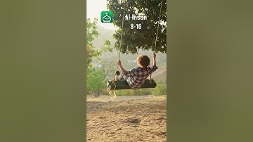 Surah Al-Insan (The Man) 8-16 | English Audio Translation | سورة الانسان