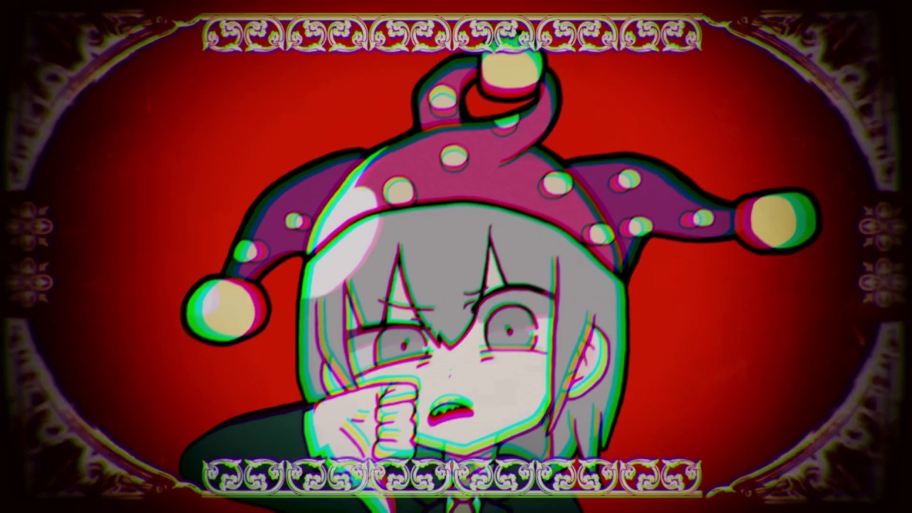 MC무현 - 운지 디스토피아