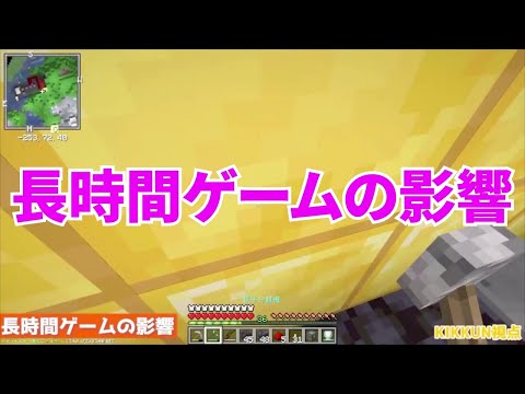 【MSSP切り抜き】マイクラジオ#093　きっくんのンフー