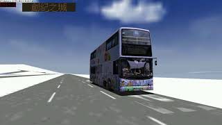 MM2 KMB 89D 藍田鐵路站→烏溪沙鐵路站 (全廣豬KDK KS7360測試)