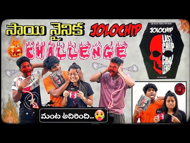 Jolo Chip Challenge_fire_ Sai & Nainika _ World's Hottest Chip _ The Dancing Icon class=