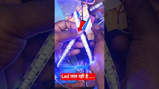 कबाड़ में 2A adapter और 12v strep light #viral #shorts #shortsfeed #shortvideos #youtubeshorts
