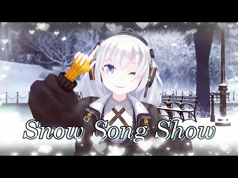 【紲星あかり】　クリスマスに踊る！　Snow Song Show　【MMD】