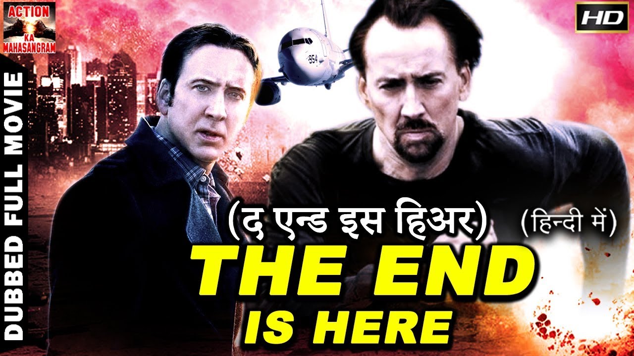 The End Is Here l 2018 l SuprHit Hollywood Dubbed Hindi HD Full Movie