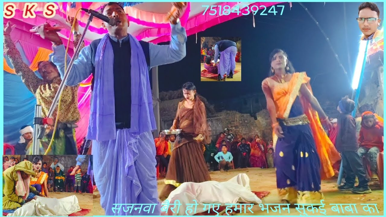 सजनवा बैरी हो गए हमार Sukai baba ka देहाती भजन 7518439247