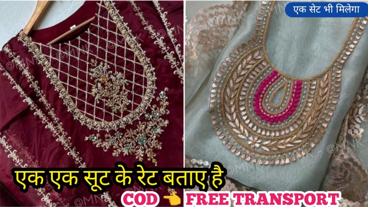 Eid Partywear Suit Sale 🔥 Solo Colour Suit with Price ♥️ COD + Free Transport