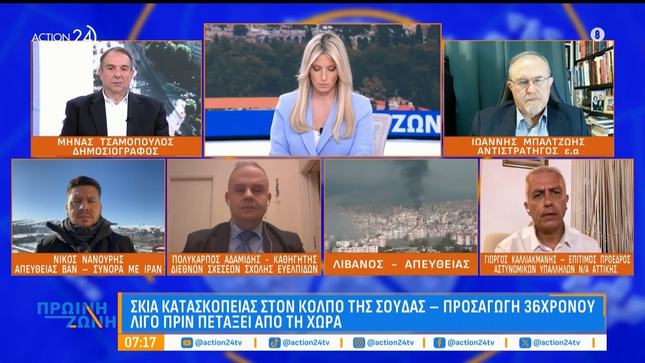 Υπόθεση κατασκοπείας στο κόλπο της Σούδας - Προσαγωγή 36χρονου λίγο πριν πετάξει από την χώρα