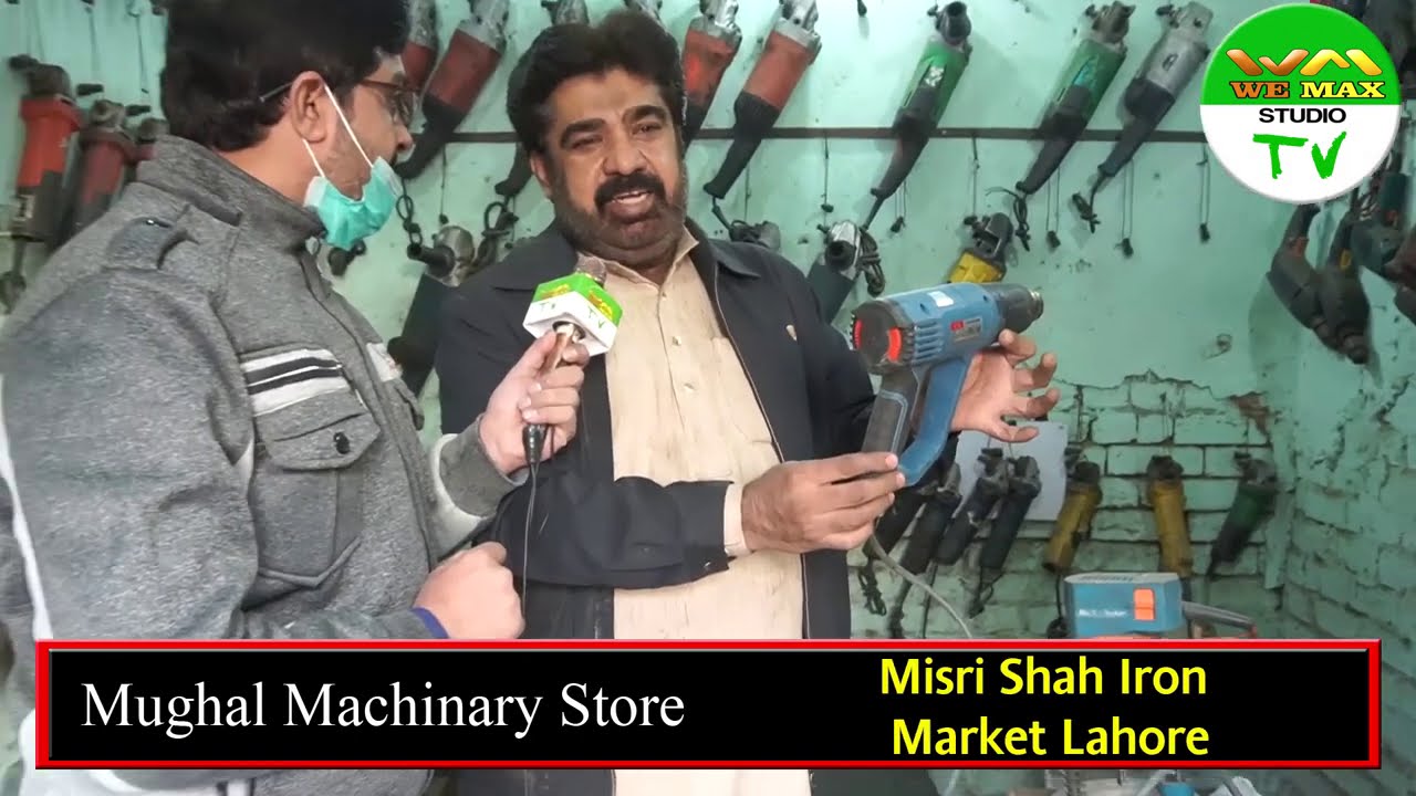 Business Ideas in pakistan I Kabar Market I Misri Shah Iron Market I Machinery I Wholesale Market