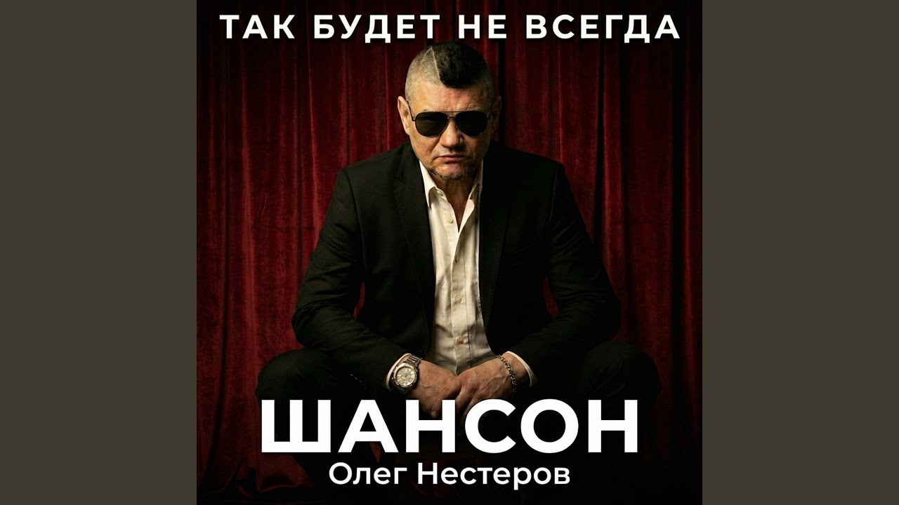 Жилы как струны