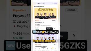 PW Coupon Code 2026 Batch - All Batches 2027 | PW Coupon Code #pw