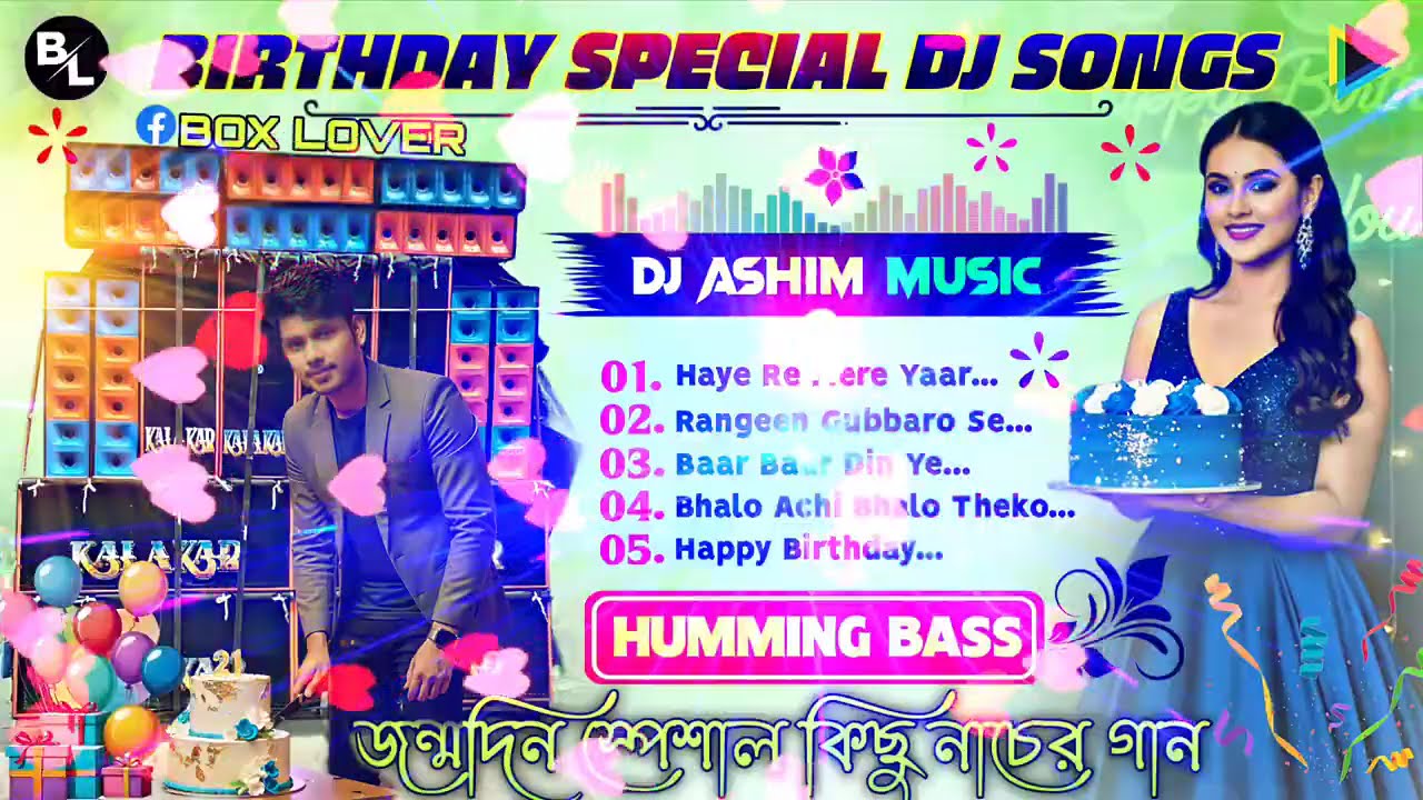 BIRTHDAY SPECIAL DJ SONGS, HUMMING DANCE MIX, ASHIM MUSIC CENTER, BOX LOVER 