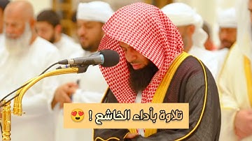عشاىية خاشعة تلاوة رائعة من تسابق الجمال ما تيسر من سورة إبراهيم | 22-6-1446 هـ