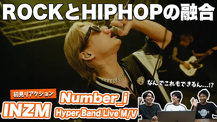 【一緒に見ようぜ！！】Number_i - INZM (Hyper Band Live M/V)