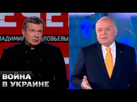 🤪 Пропагандисты В ПРИПАДКЕ! Соловьев хочет ВСЕХ УНИЧТОЖИТЬ! Киселев УГРОЖАЕТ Германии