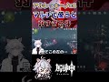 【原神】千織×4だけが強かった #原神 #genshinimpact #hoyocreators #alrecchino #shorts