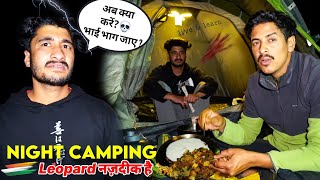 Camping With Friend Gone Wrong In Forest | leopard in our campsite | Unknown Dreamer 