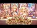 【プリコネR】 Grand Cru Royal 召しませ!ハートフルコース 8周年イベントまとめ(完全版) ストーリー全話/ミニコンテンツ全話/会話/イラスト/ボス 【2026年1月31日】