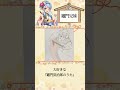 【書道】竈門兄妹を筆で書いてみた #鬼滅の刃 #鬼滅の刃フォント #沢ところ #書道 #vtuber