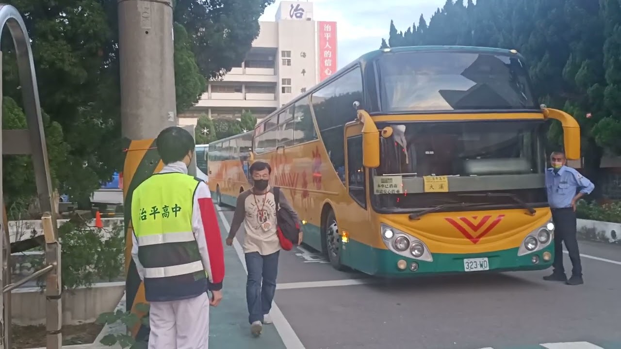 治平高中校車離站