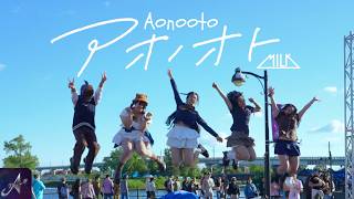 [JPOP PERFORMANCE] M!LK - アオノオト (Aonooto) | Dance Cover by ASTERIA