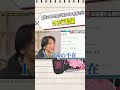 個性を出したい絵描き必見！NG行動編 #イラスト講座 #心理学 #shorts