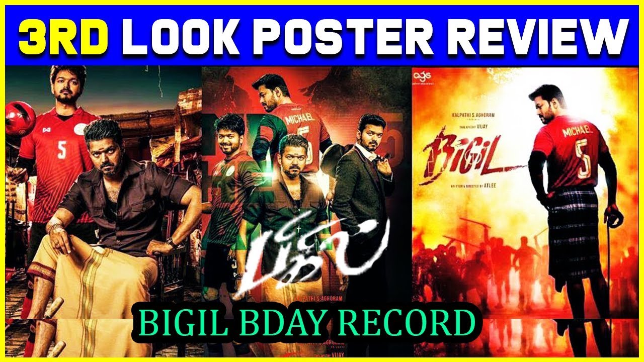 BIGIL Official 3rd Look Poster | Review | Thalapathy Vijay | Atlee | Thalapathy vijay 3rd Look