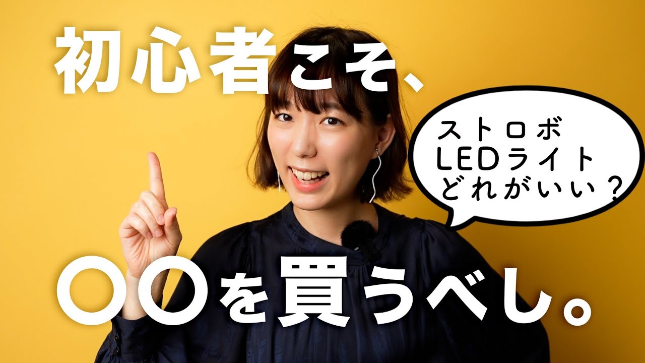 ❤初心者でも思い通りにプロのスタジオ撮影が簡単に行える♪❤写真撮影照明キット ❤初心者でも思い通りにプロのスタジオ撮影が簡単に行える♪❤写