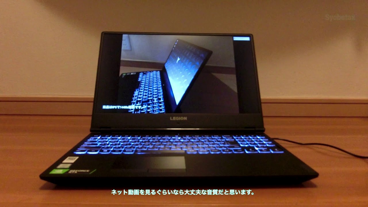 格安美品 Lenovo Legion Y520 快適 ゲーミングノートPC