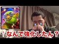 【クラロワ】12月のバランス調整、運営またやっちゃったね。