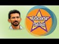 Saradaga Kasepu: Sekhar Kammula thrilled to get a compliment from KCR-
 Exclusive Interview